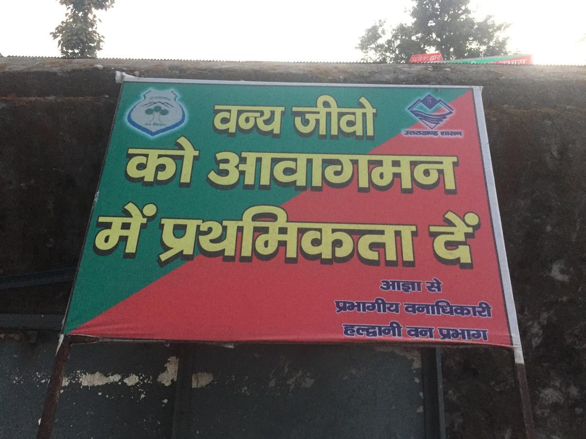 Hotel Rajshree Tanakpur Exterior photo