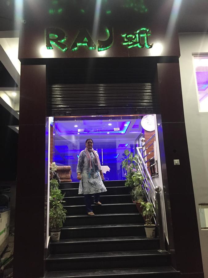 Hotel Rajshree Tanakpur Exterior photo