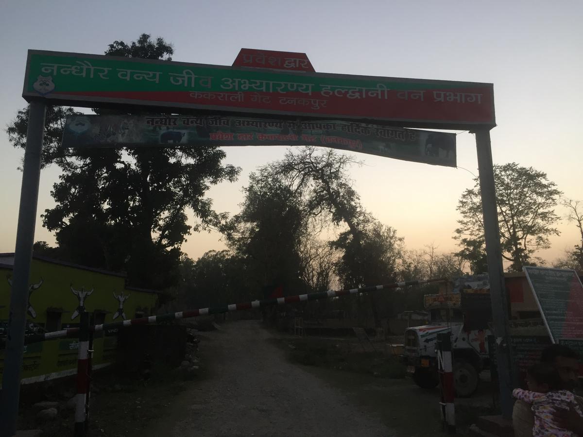 Hotel Rajshree Tanakpur Exterior photo